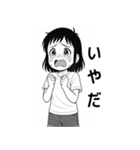 毎日つかえる！元気な女の子スタンプ（個別スタンプ：5）