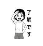 毎日つかえる！元気な女の子スタンプ（個別スタンプ：11）