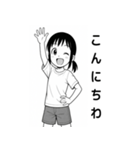 毎日つかえる！元気な女の子スタンプ（個別スタンプ：12）