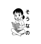 毎日つかえる！元気な女の子スタンプ（個別スタンプ：14）