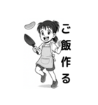 毎日つかえる！元気な女の子スタンプ（個別スタンプ：21）