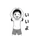 毎日つかえる！元気な女の子スタンプ（個別スタンプ：23）