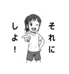 毎日つかえる！元気な女の子スタンプ（個別スタンプ：24）