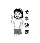 毎日つかえる！元気な女の子スタンプ（個別スタンプ：32）