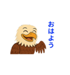 動物の日常会話03・ハクトウワシ・鷲（個別スタンプ：1）