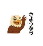 動物の日常会話03・ハクトウワシ・鷲（個別スタンプ：8）