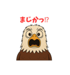 動物の日常会話03・ハクトウワシ・鷲（個別スタンプ：10）