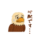 動物の日常会話03・ハクトウワシ・鷲（個別スタンプ：15）