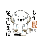 動く犬さん 2025 「暑い夏」（個別スタンプ：3）