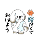 動く犬さん 2025 「暑い夏」（個別スタンプ：4）