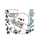 動く犬さん 2025 「暑い夏」（個別スタンプ：9）