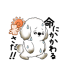 動く犬さん 2025 「暑い夏」（個別スタンプ：11）