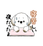 動く犬さん 2025 「暑い夏」（個別スタンプ：14）