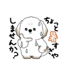 動く犬さん 2025 「暑い夏」（個別スタンプ：16）