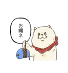 ねこの白玉2（個別スタンプ：2）