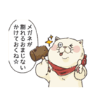 ねこの白玉2（個別スタンプ：11）