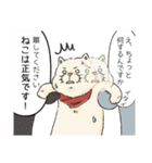 ねこの白玉2（個別スタンプ：15）