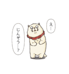 ねこの白玉2（個別スタンプ：16）