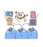 ねこの白玉2（個別スタンプ：19）