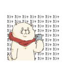 ねこの白玉2（個別スタンプ：21）