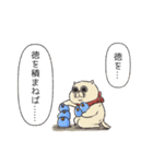 ねこの白玉2（個別スタンプ：29）