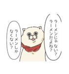 ねこの白玉2（個別スタンプ：39）