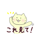 めいにゃんとちゅぴ2（個別スタンプ：5）