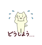 めいにゃんとちゅぴ2（個別スタンプ：7）