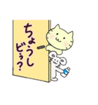 めいにゃんとちゅぴ2（個別スタンプ：13）