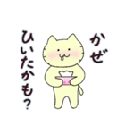 めいにゃんとちゅぴ2（個別スタンプ：14）