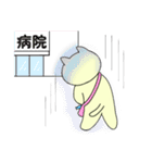 めいにゃんとちゅぴ2（個別スタンプ：16）