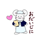 めいにゃんとちゅぴ2（個別スタンプ：17）