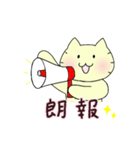 めいにゃんとちゅぴ2（個別スタンプ：25）
