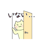 めいにゃんとちゅぴ2（個別スタンプ：28）