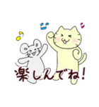 めいにゃんとちゅぴ2（個別スタンプ：33）