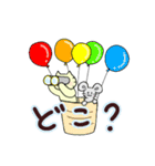 めいにゃんとちゅぴ2（個別スタンプ：34）