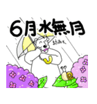 くまったくまたち特装版6月（個別スタンプ：1）