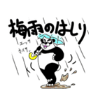 くまったくまたち特装版6月（個別スタンプ：4）