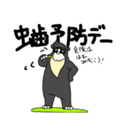 くまったくまたち特装版6月（個別スタンプ：10）