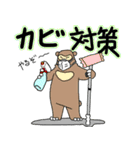 くまったくまたち特装版6月（個別スタンプ：11）