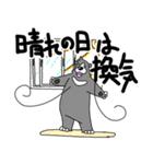 くまったくまたち特装版6月（個別スタンプ：14）