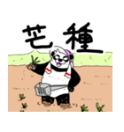 くまったくまたち特装版6月（個別スタンプ：15）