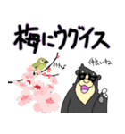 くまったくまたち特装版6月（個別スタンプ：17）