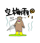 くまったくまたち特装版6月（個別スタンプ：18）