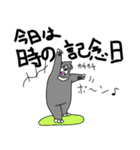 くまったくまたち特装版6月（個別スタンプ：23）