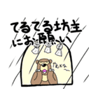 くまったくまたち特装版6月（個別スタンプ：24）