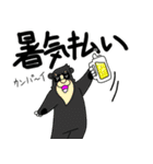 くまったくまたち特装版6月（個別スタンプ：26）