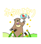 くまったくまたち特装版6月（個別スタンプ：31）