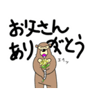 くまったくまたち特装版6月（個別スタンプ：33）