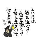 くまったくまたち特装版6月（個別スタンプ：37）